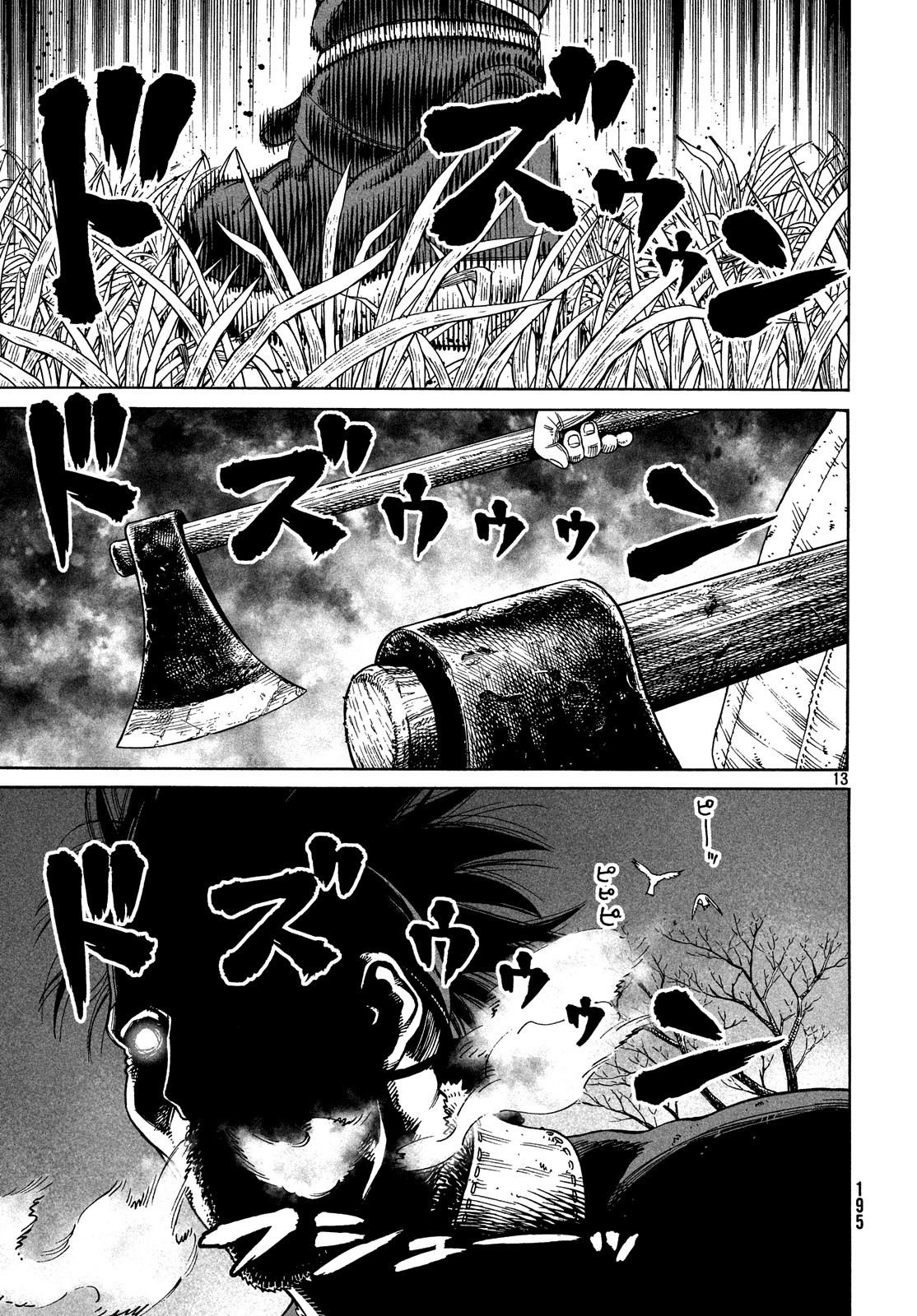 Read Vinland Saga AR Manga Online