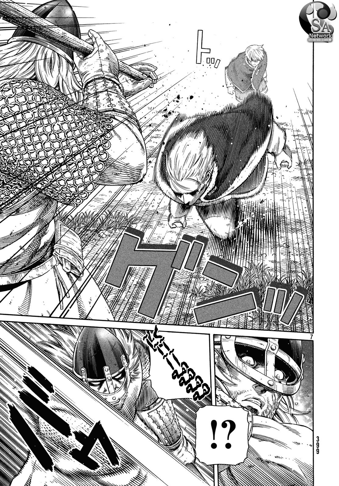 Read Vinland Saga AR Manga Online
