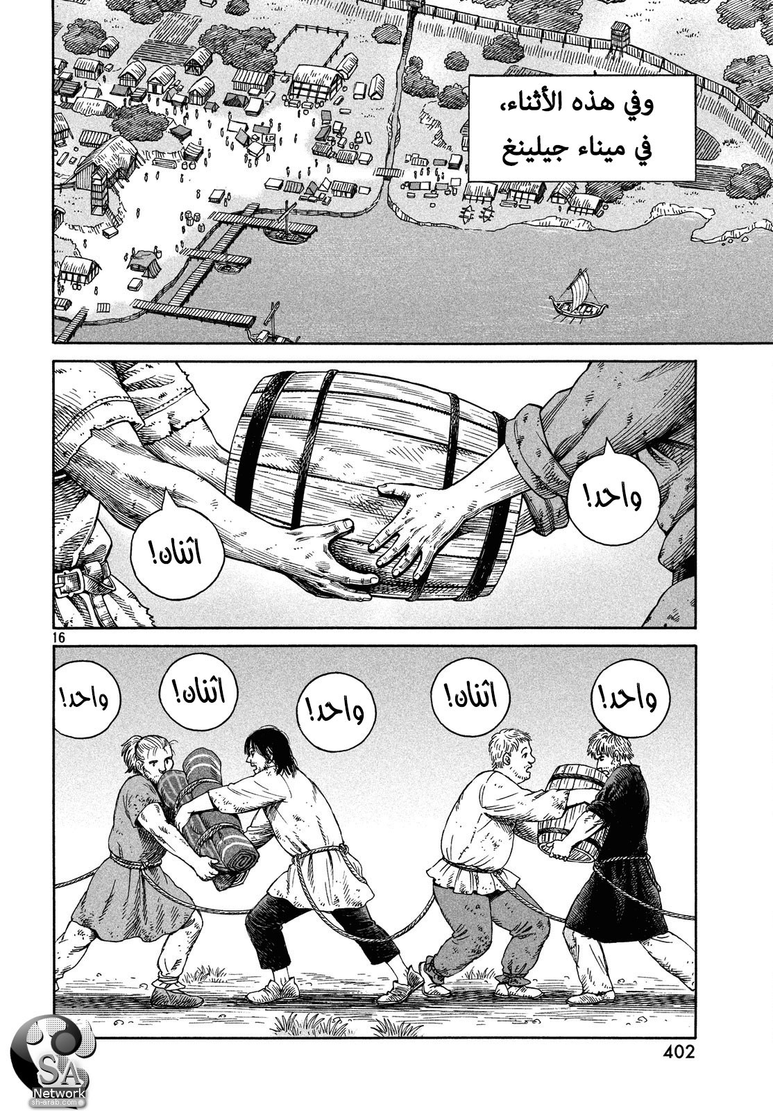 Read Vinland Saga AR Manga Online