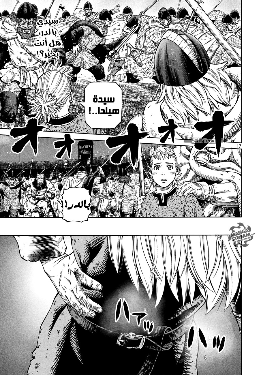 Read Vinland Saga AR Manga Online