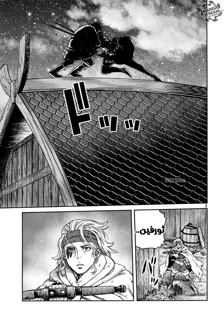 Read Vinland Saga AR Manga Online