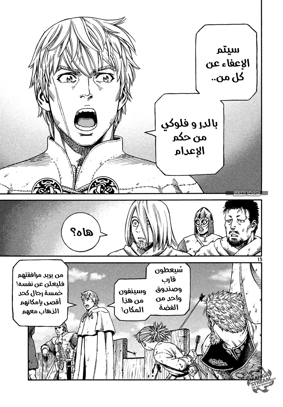 Read Vinland Saga AR Manga Online