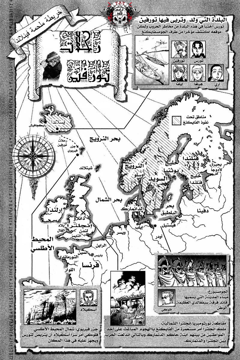 Read Vinland Saga AR Manga Online