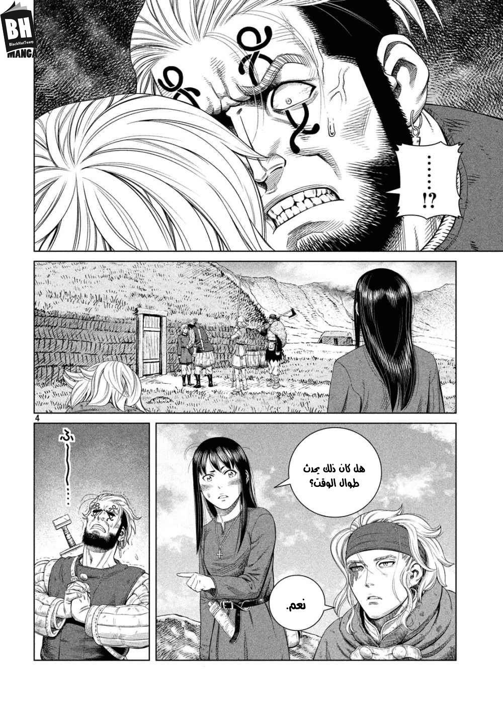 Read Vinland Saga AR Manga Online