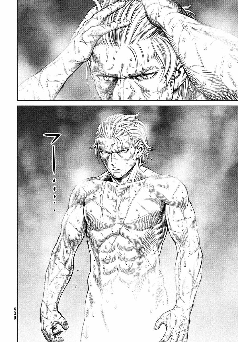 Read Vinland Saga AR Manga Online