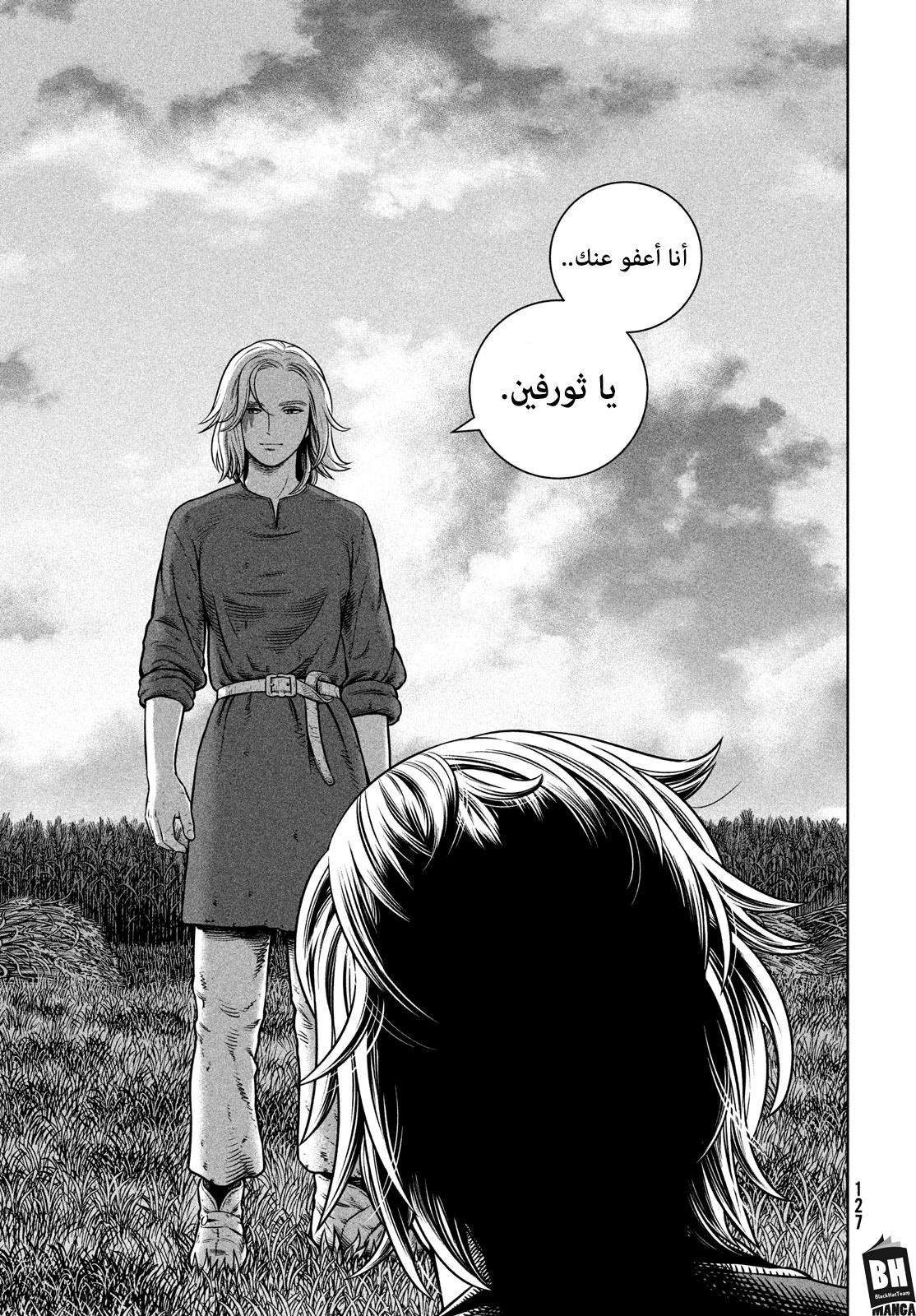 Read Vinland Saga AR Manga Online