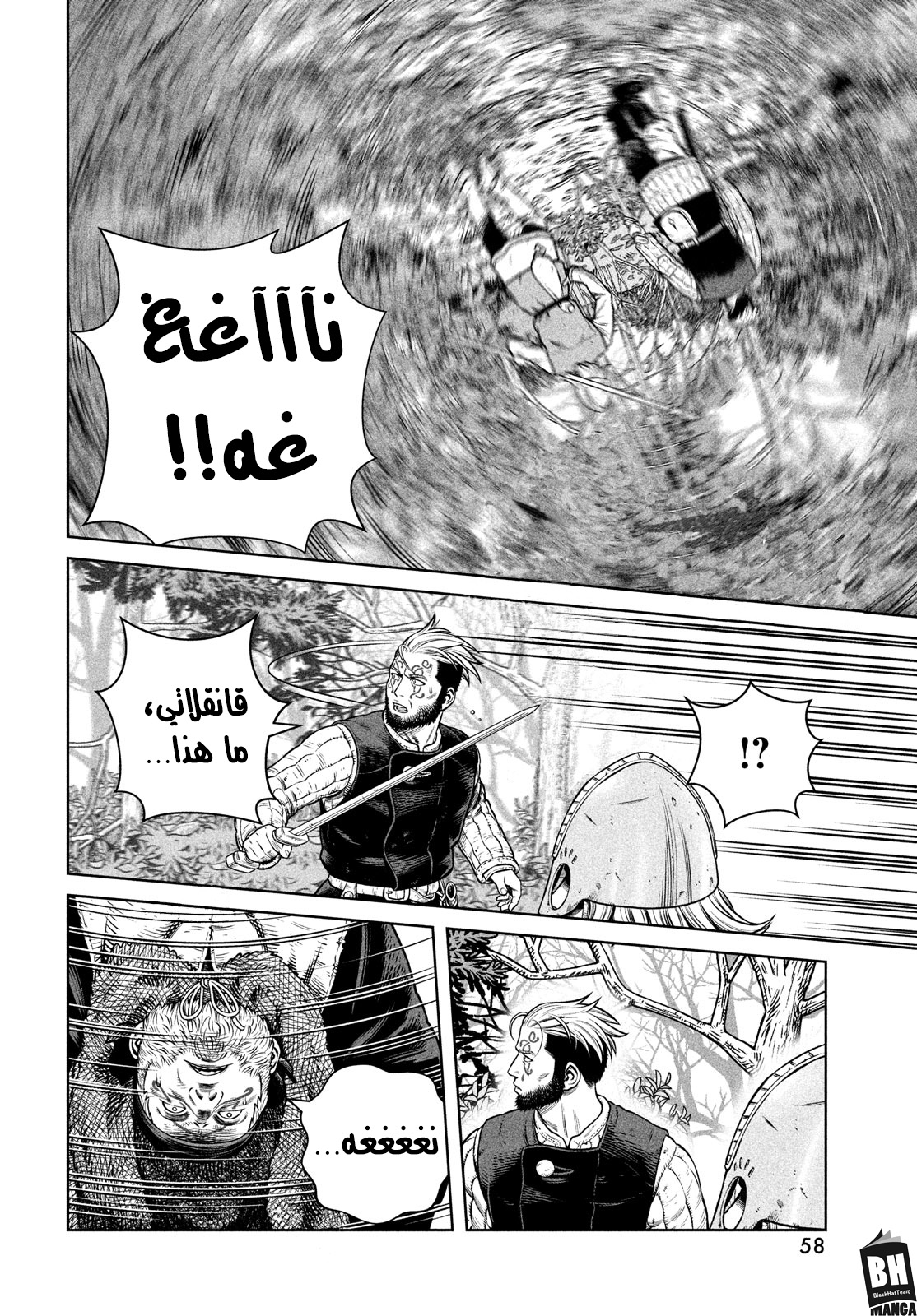 Read Vinland Saga AR Manga Online