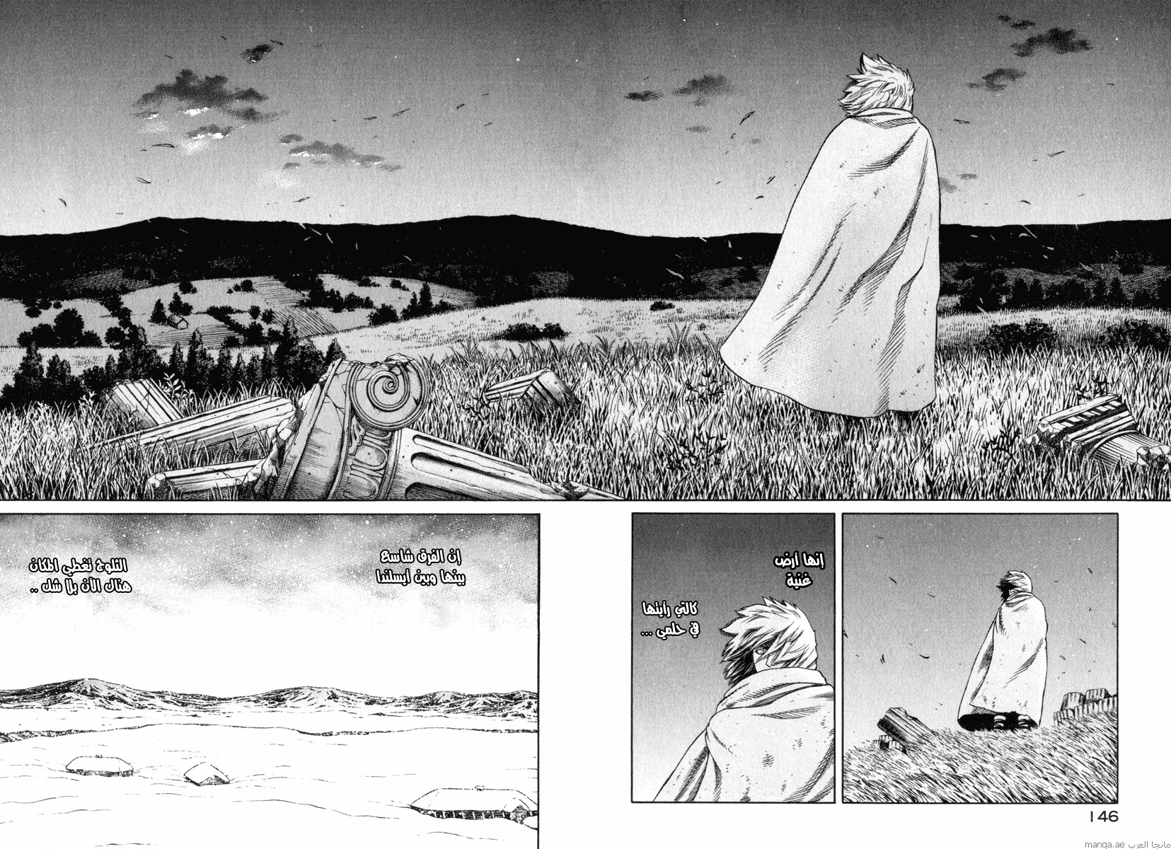 Read Vinland Saga AR Manga Online