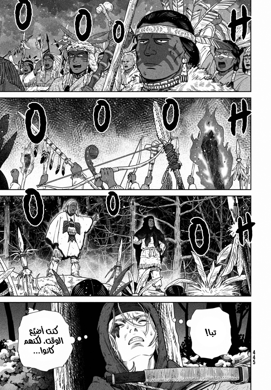 Read Vinland Saga AR Manga Online