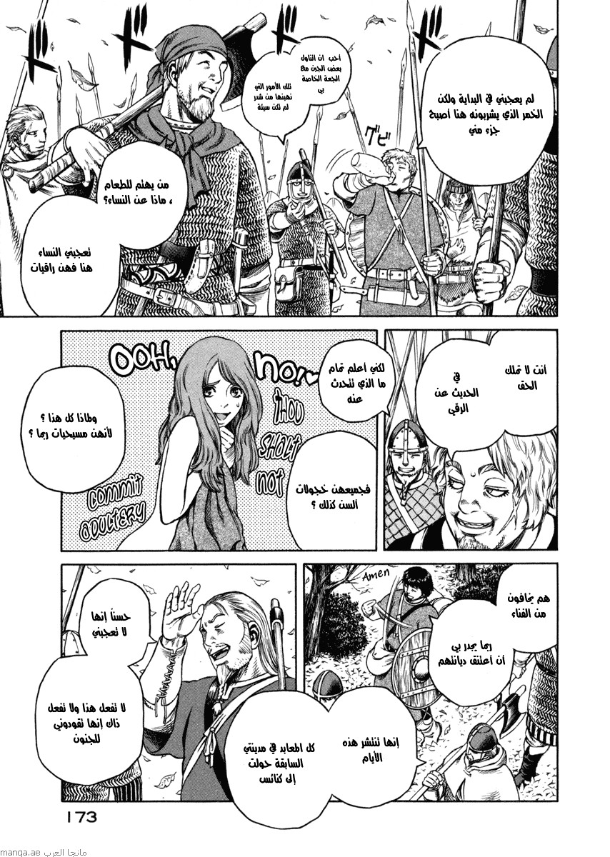 Read Vinland Saga AR Manga Online