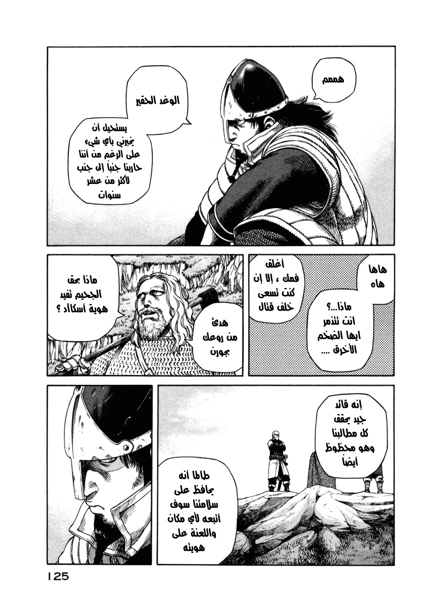 Read Vinland Saga AR Manga Online