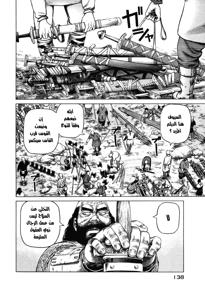 Read Vinland Saga AR Manga Online