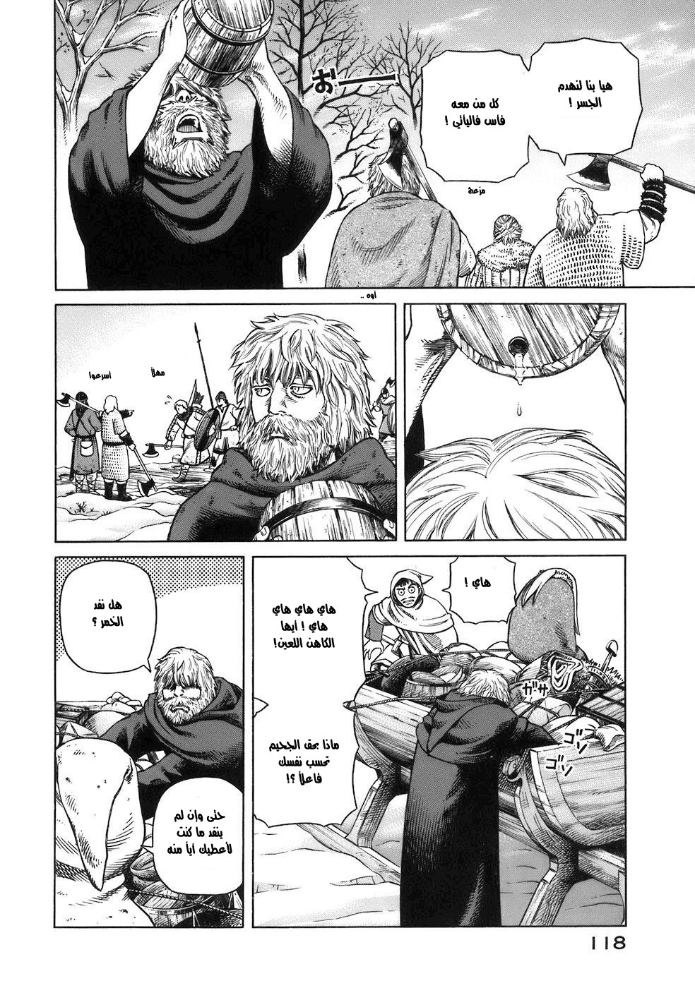 Read Vinland Saga AR Manga Online
