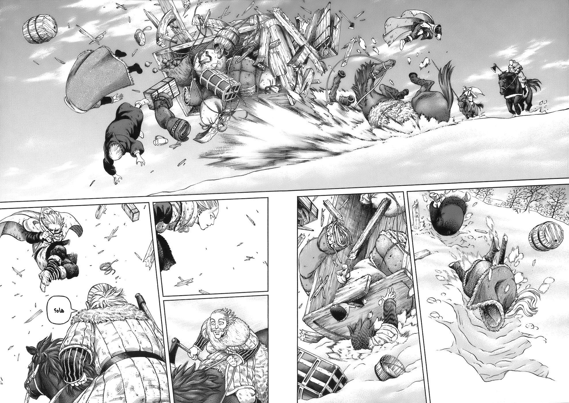 Read Vinland Saga AR Manga Online