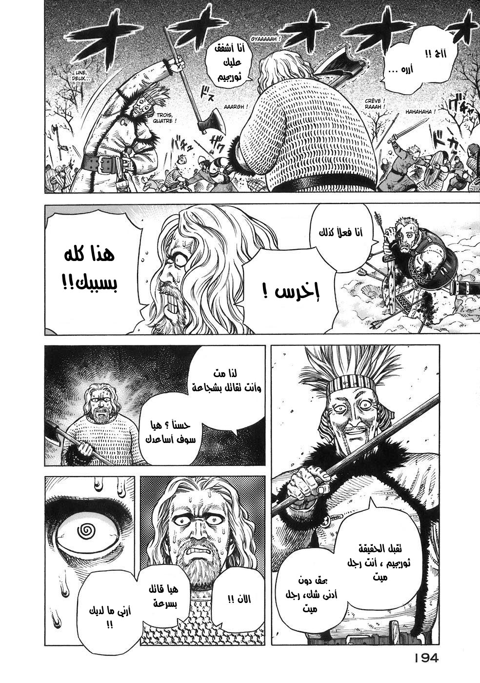 Read Vinland Saga AR Manga Online