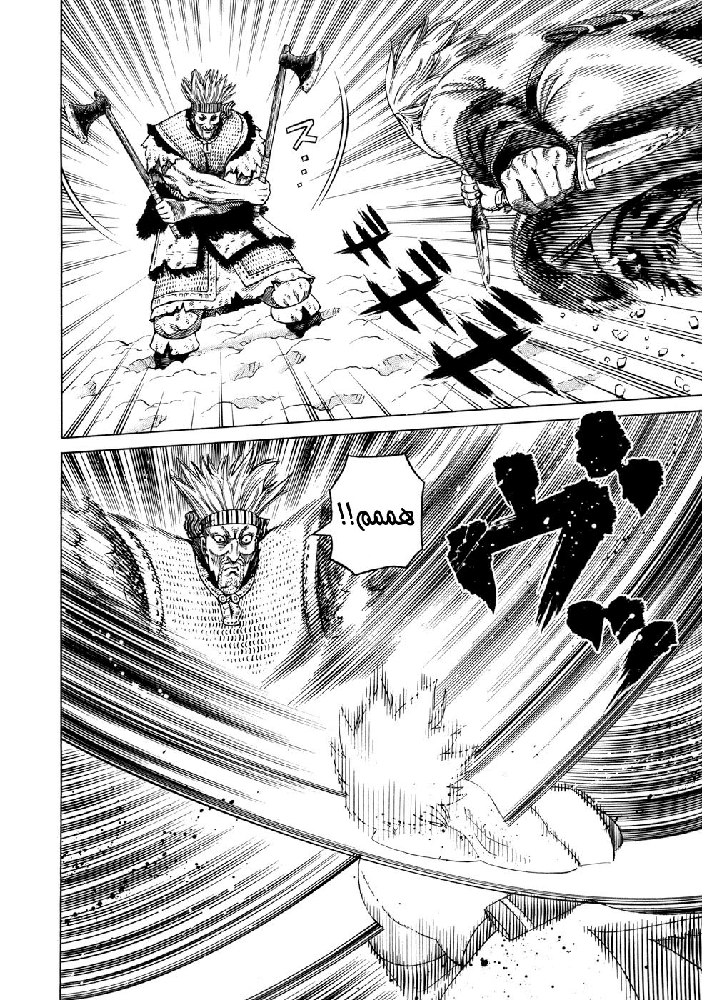 Read Vinland Saga AR Manga Online