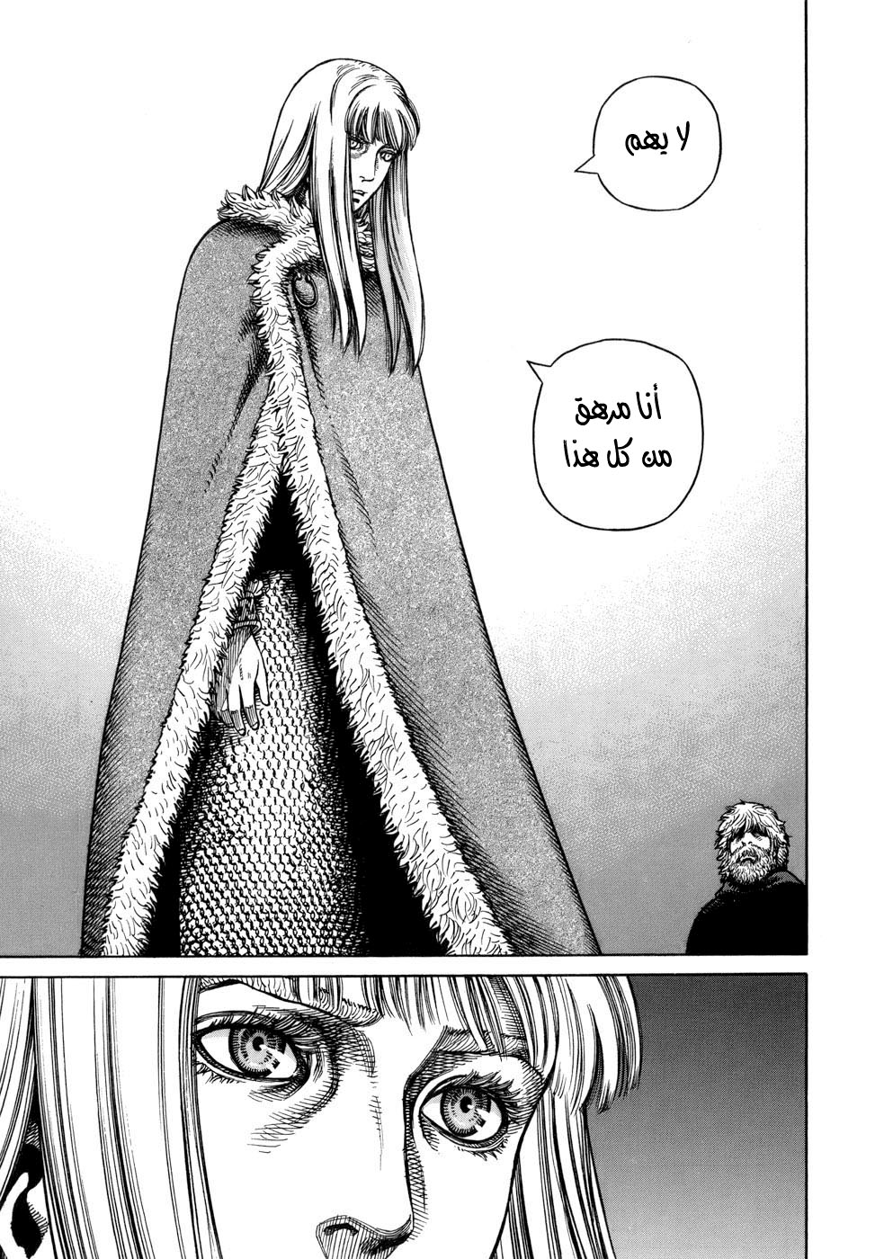 Read Vinland Saga AR Manga Online