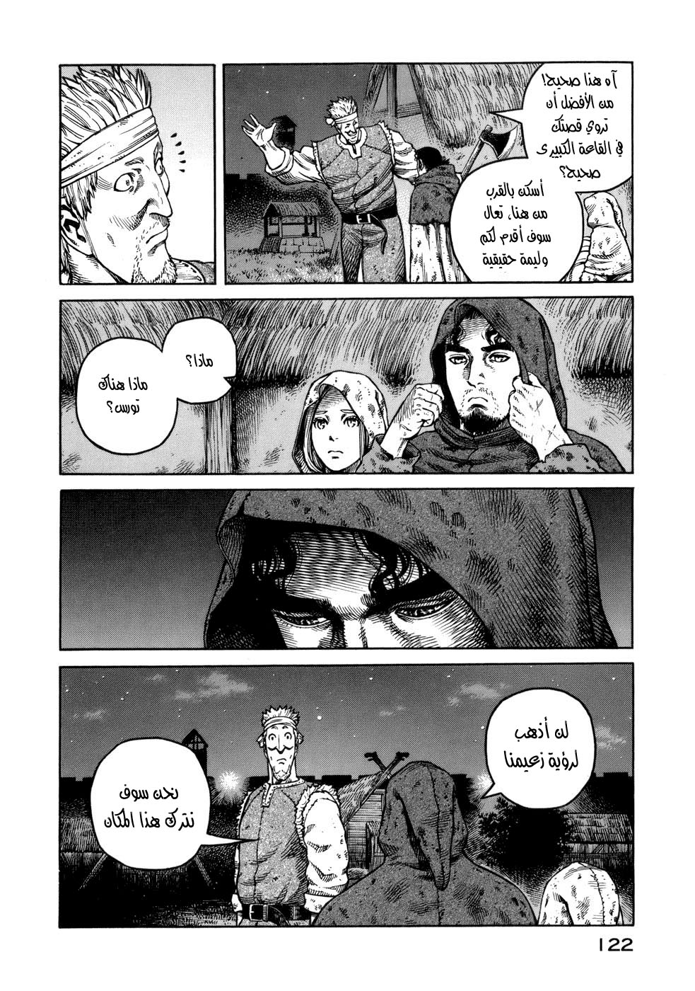 Read Vinland Saga AR Manga Online