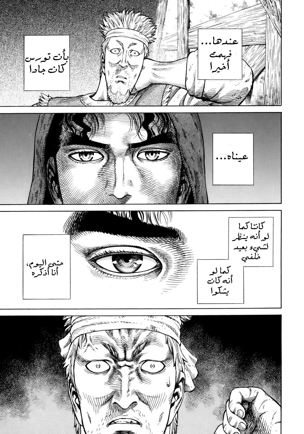 Read Vinland Saga AR Manga Online