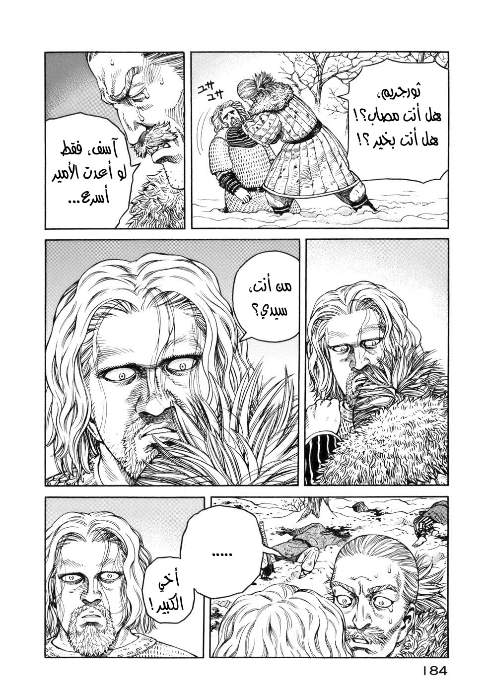 Read Vinland Saga AR Manga Online