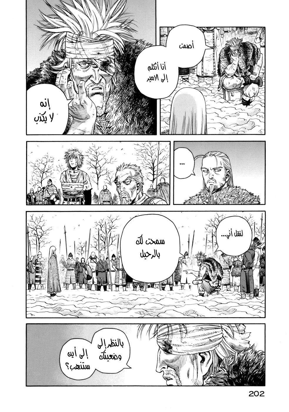 Read Vinland Saga AR Manga Online