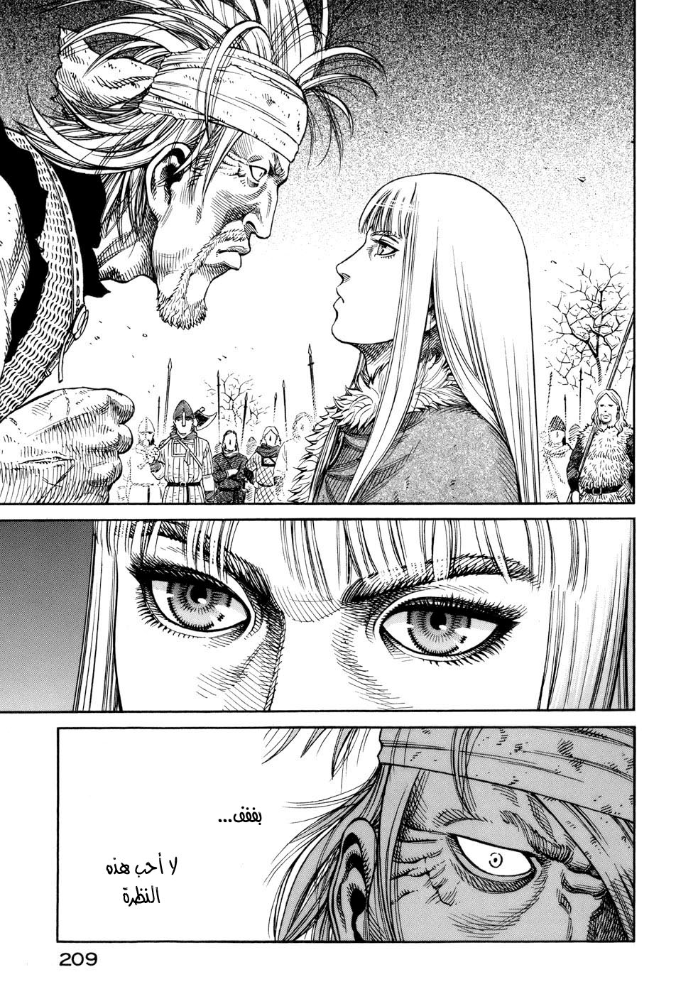 Read Vinland Saga AR Manga Online