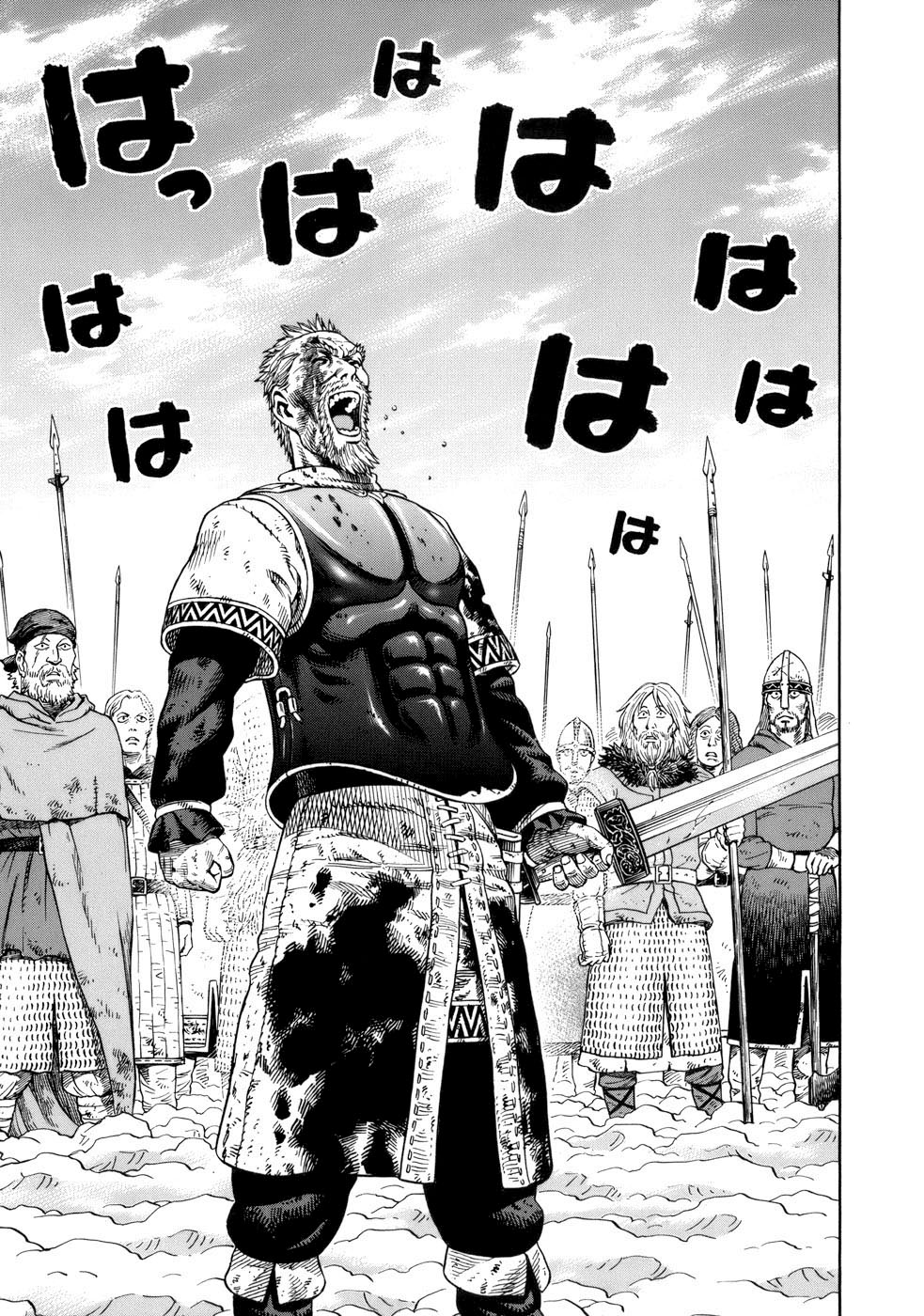 Read Vinland Saga AR Manga Online