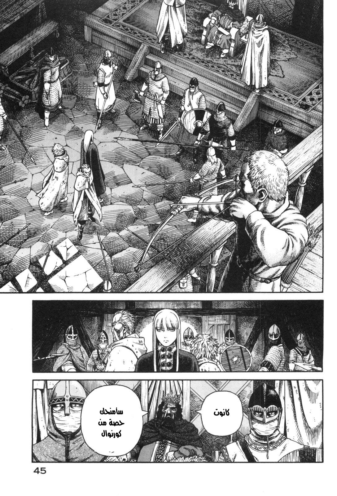 Read Vinland Saga AR Manga Online