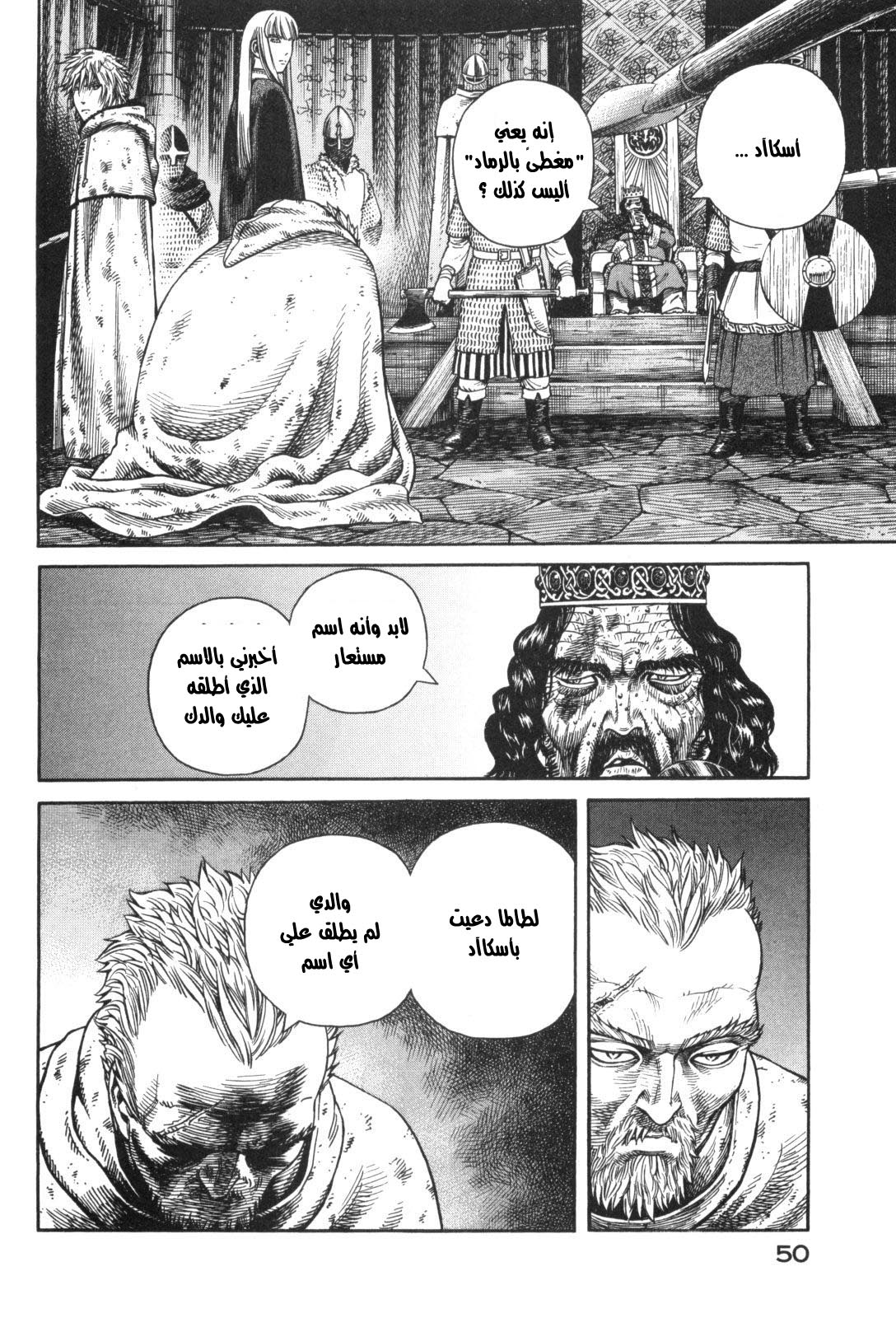 Read Vinland Saga AR Manga Online