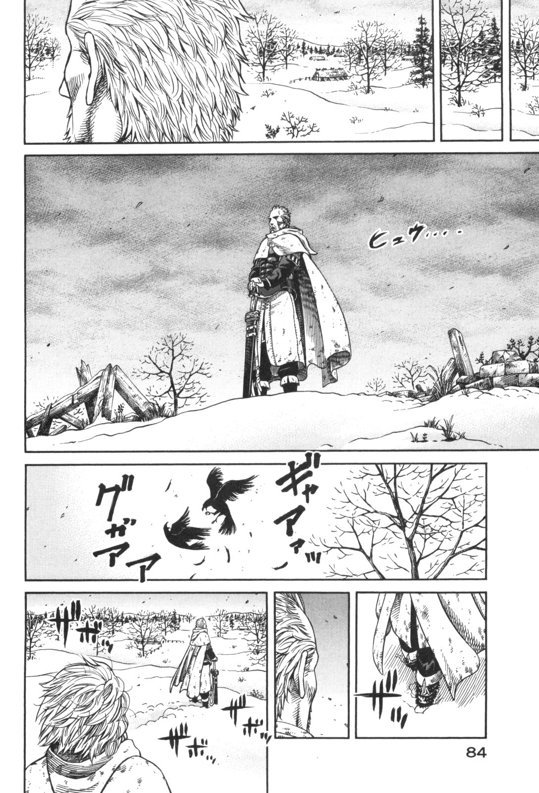 Read Vinland Saga AR Manga Online