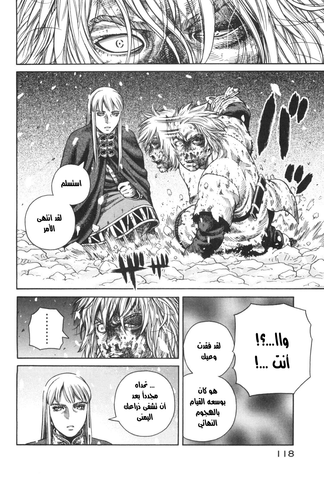 Read Vinland Saga AR Manga Online