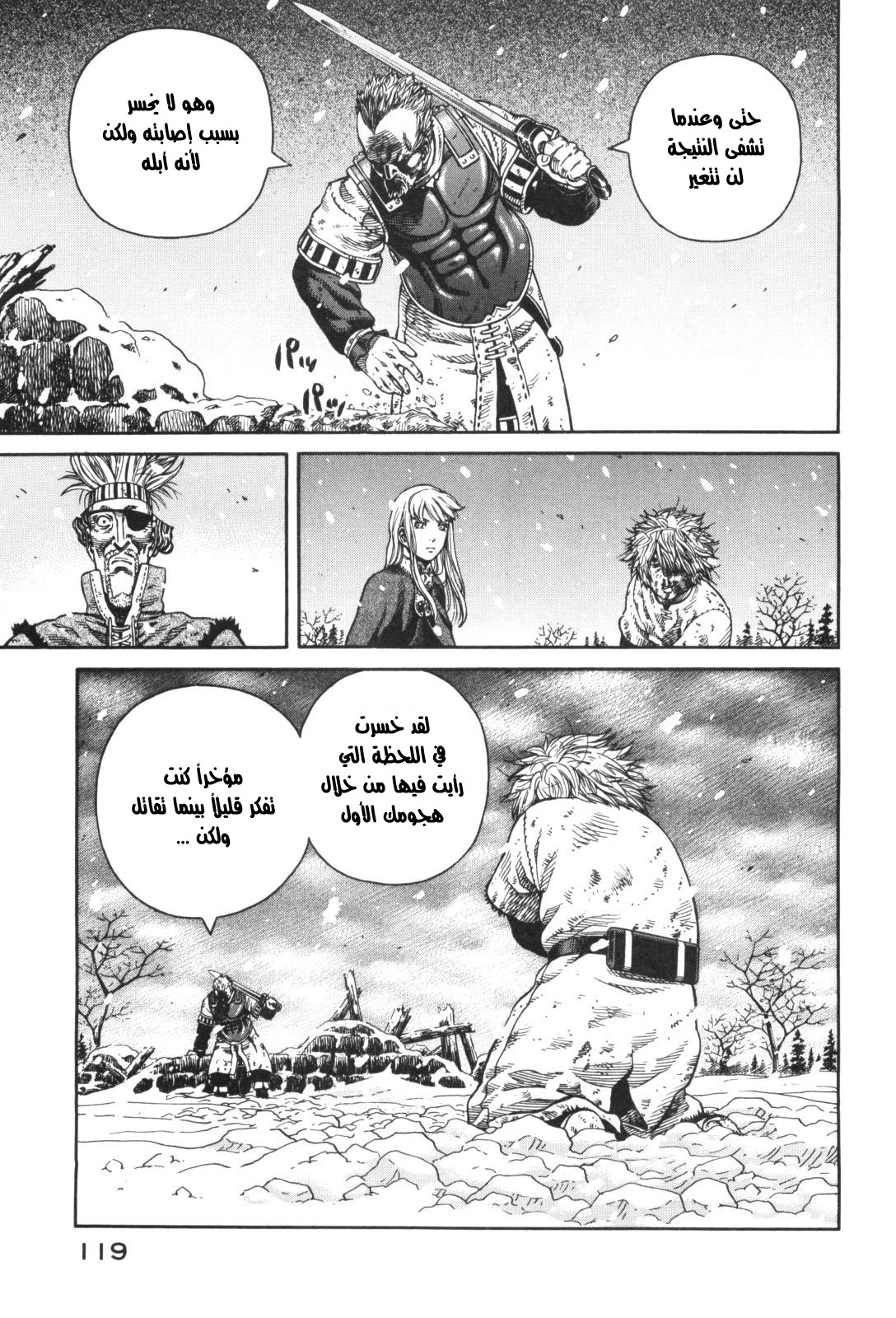 Read Vinland Saga AR Manga Online