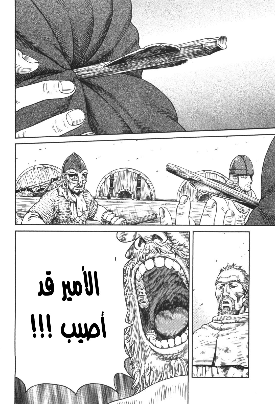 Read Vinland Saga AR Manga Online