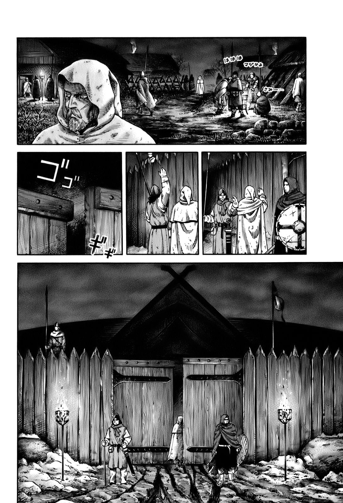 Read Vinland Saga AR Manga Online