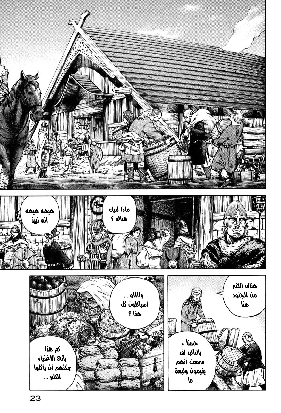 Read Vinland Saga AR Manga Online