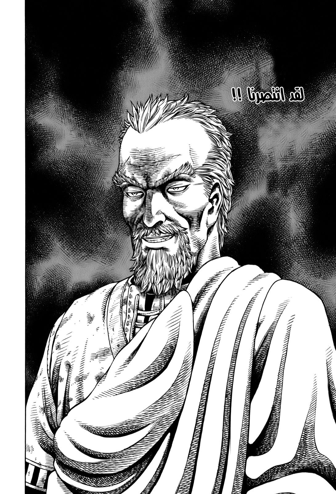 Read Vinland Saga AR Manga Online