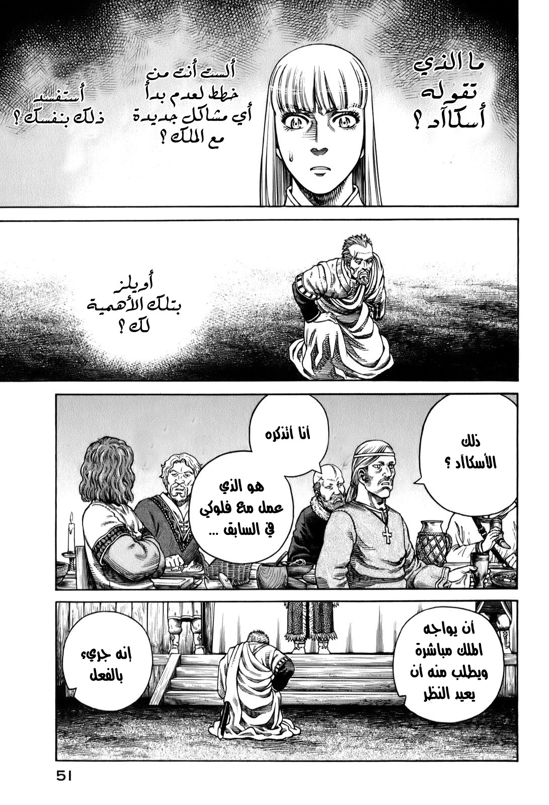 Read Vinland Saga AR Manga Online