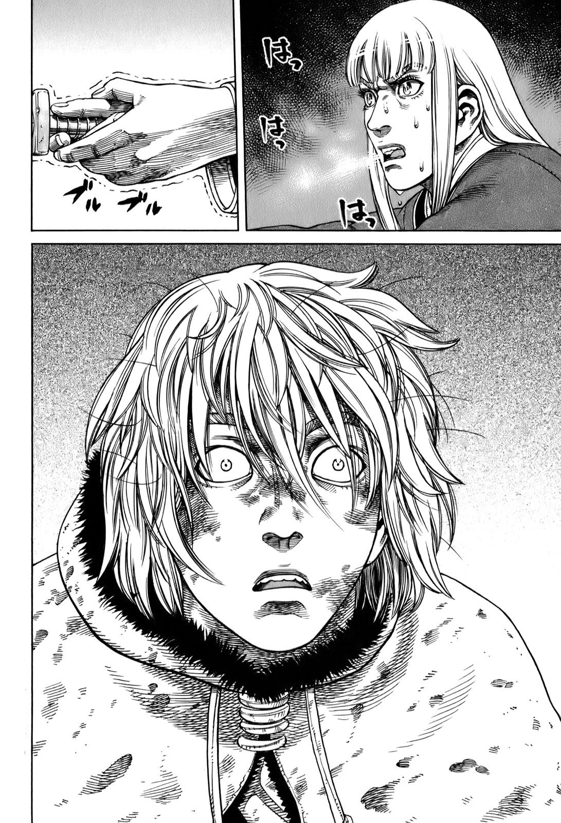 Read Vinland Saga AR Manga Online