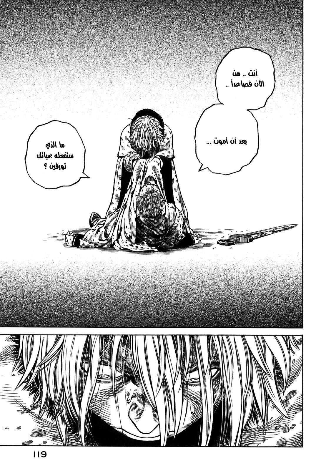 Read Vinland Saga AR Manga Online