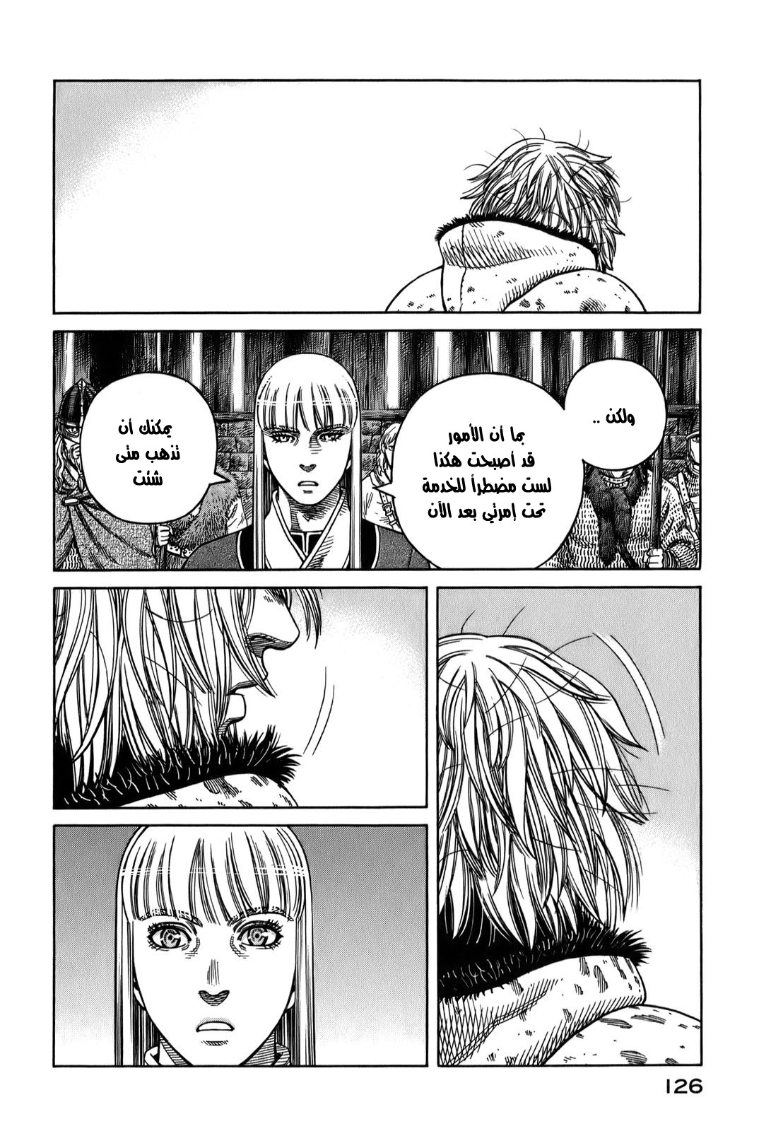 Read Vinland Saga AR Manga Online