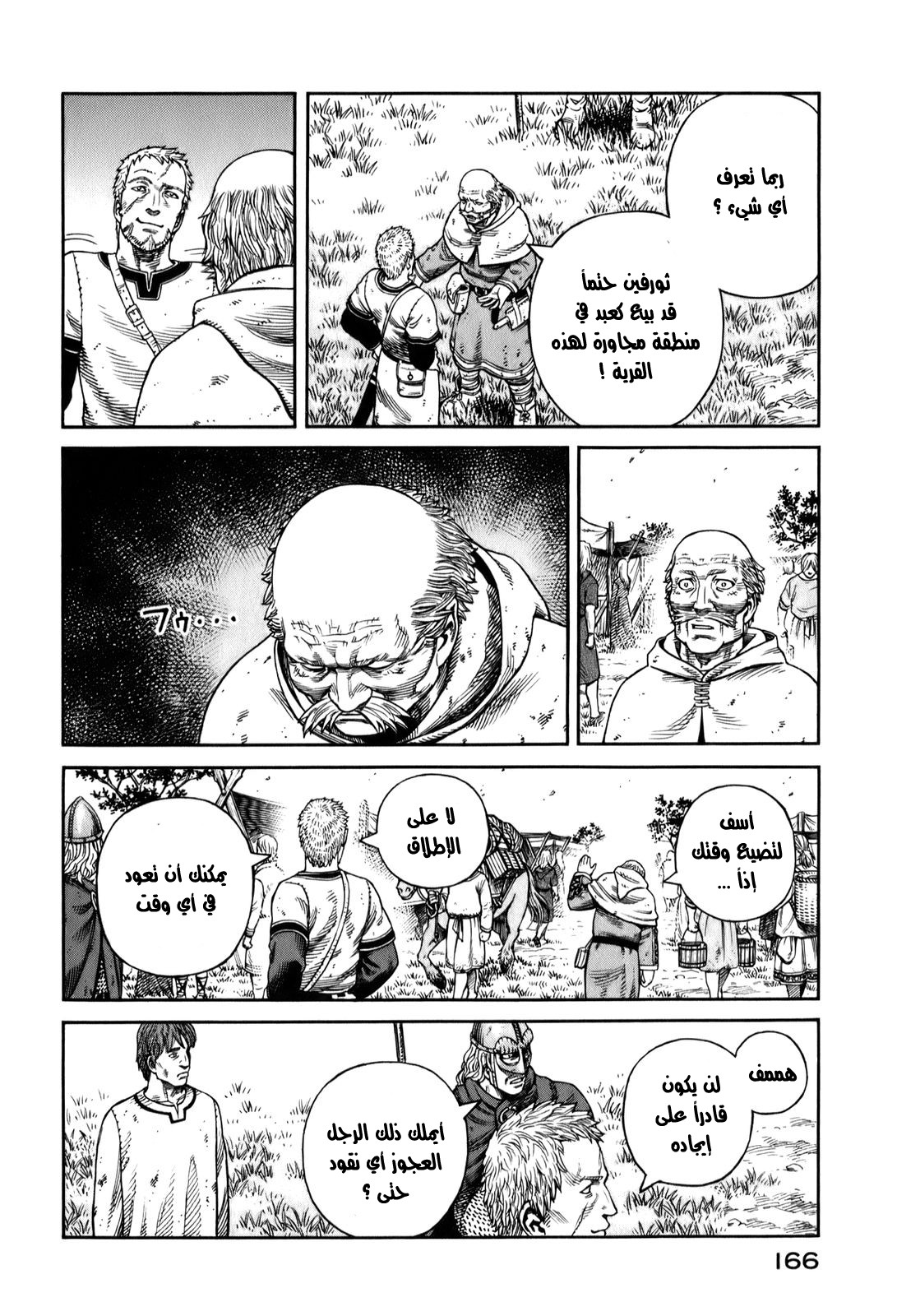 Read Vinland Saga AR Manga Online