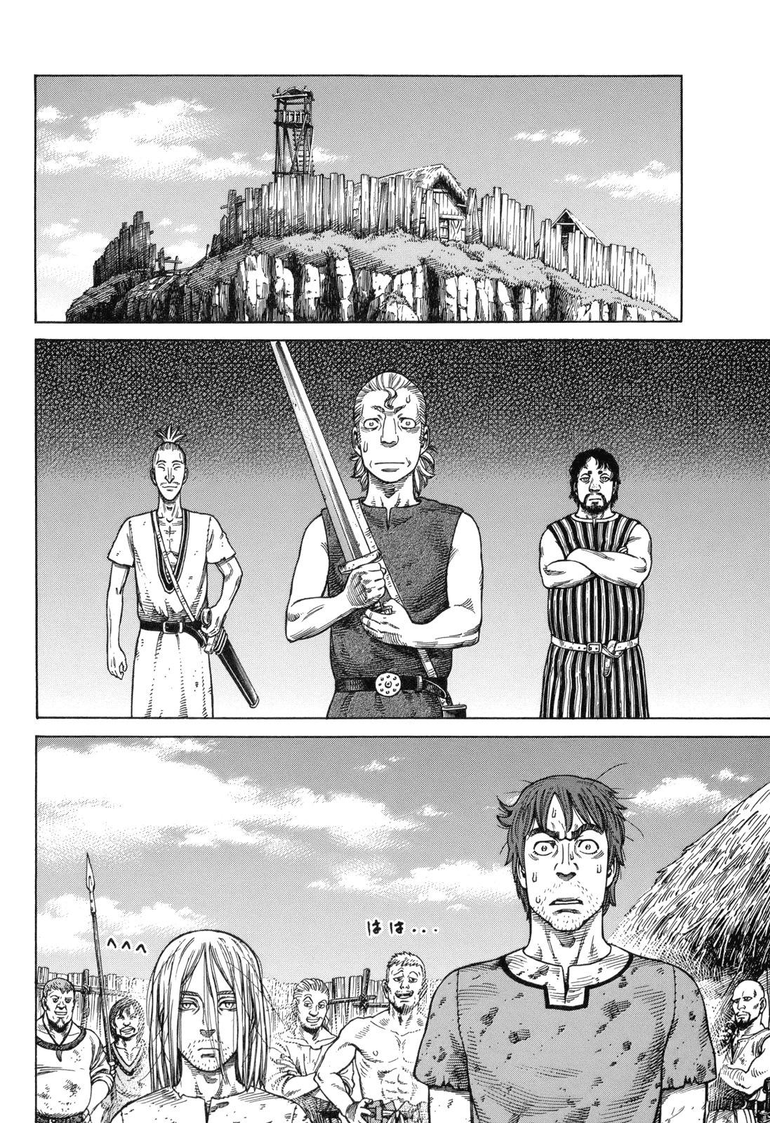 Read Vinland Saga AR Manga Online