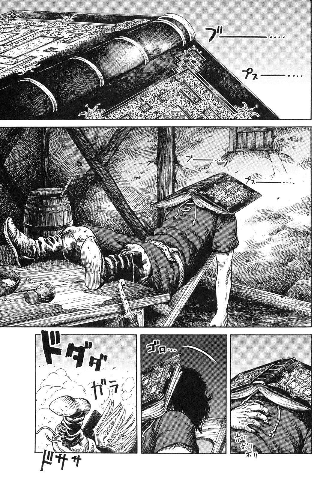 Read Vinland Saga AR Manga Online