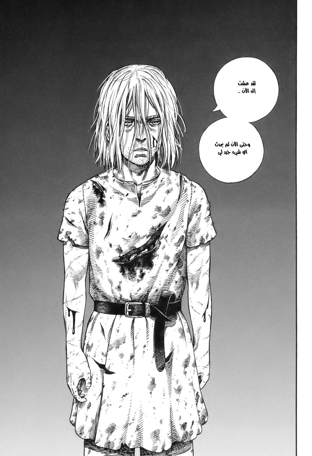 Read Vinland Saga AR Manga Online