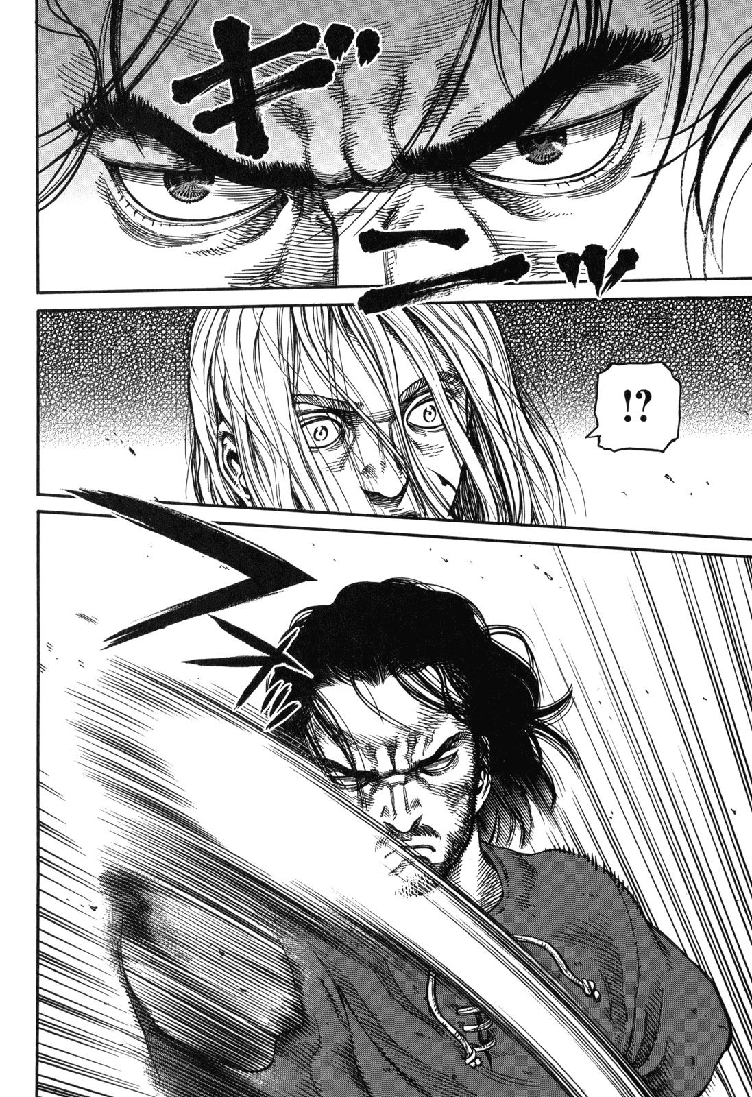 Read Vinland Saga AR Manga Online