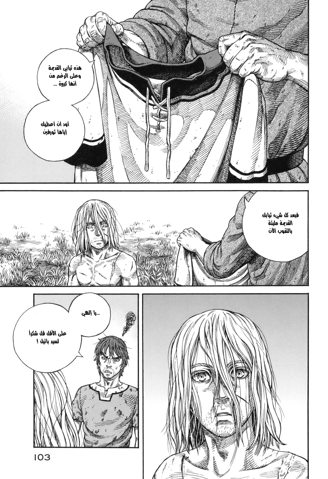 Read Vinland Saga AR Manga Online