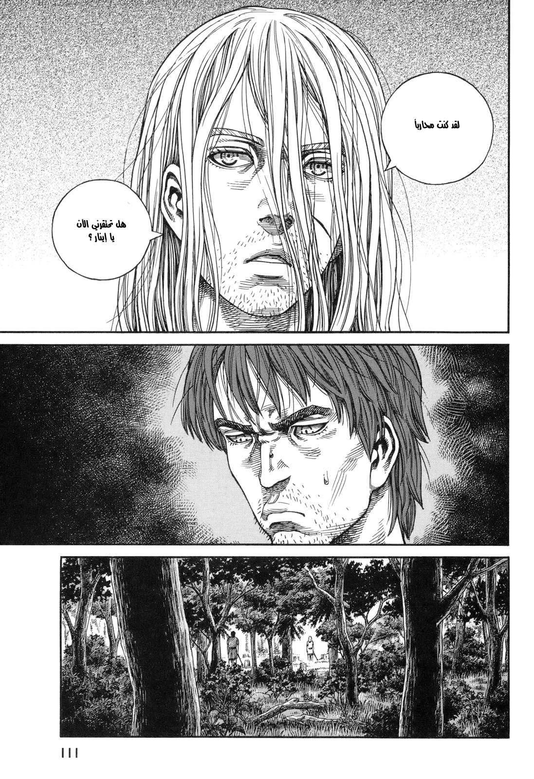 Read Vinland Saga AR Manga Online