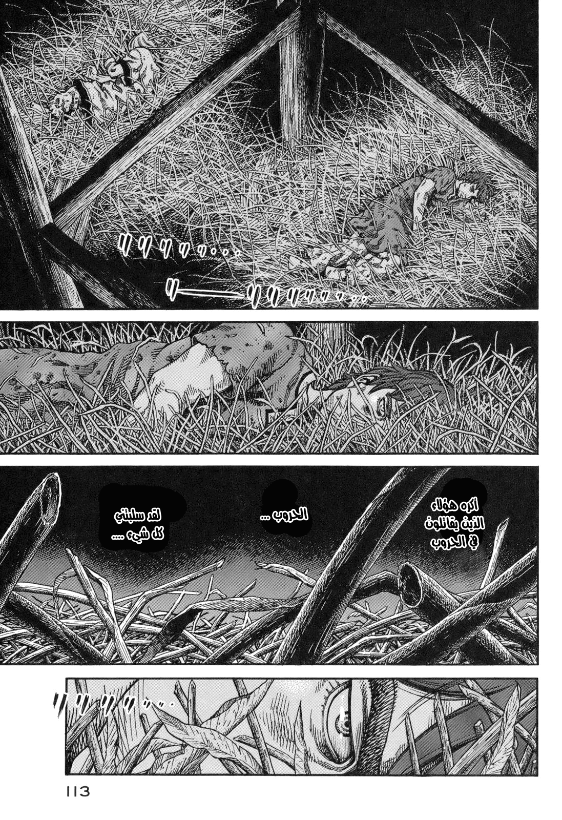 Read Vinland Saga AR Manga Online
