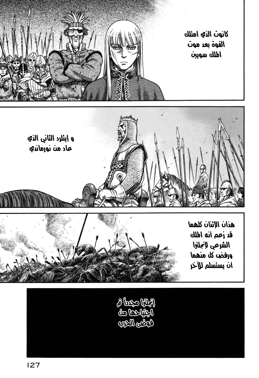 Read Vinland Saga AR Manga Online