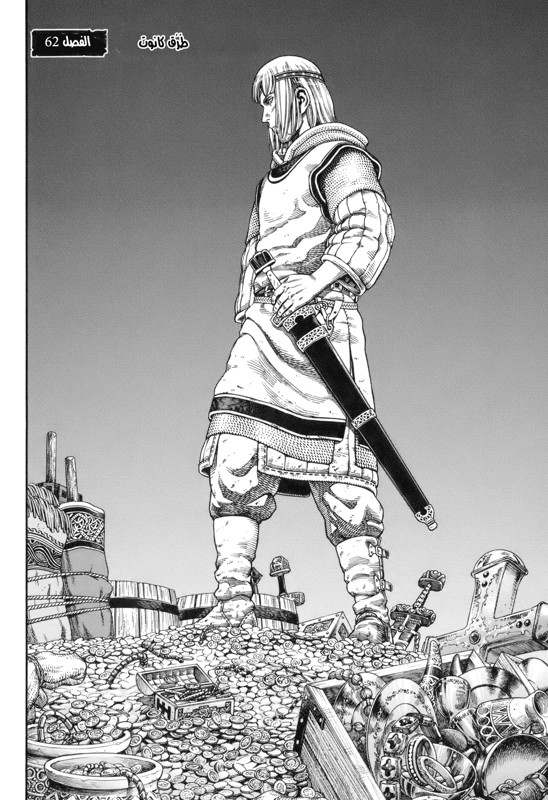 Read Vinland Saga AR Manga Online